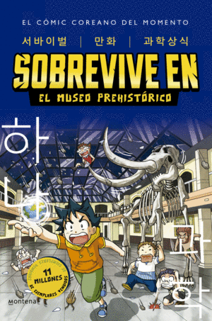 SOBREVIVE EN EL MUSEO PREHISTÓRICO (SOBREVIVE EN... 1)