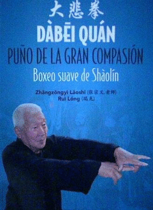 DÀBEI QUÁN. PUÑO DE LA GRAN COMPASIÓN