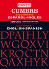 DICCIONARIO CUMBRE ESPAÑOL-INGLÉS, ENGLISH-SPANISH DICTIONARY