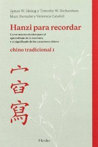 HANZI PARA RECORDAR. (I) TRADICIONAL CHINO