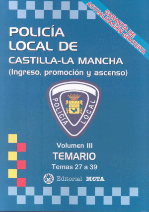 POLICIA LOCAL DE CASTILLA LA MANCHA TEMARIO VOLUMEN III