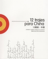12 TRAJES PARA CHINA, DISEÑADORES ESPAÑOLES DIALOGAN CON LA LITERATURA