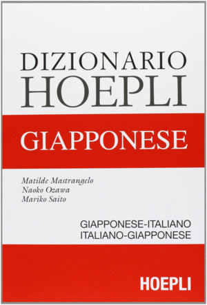 DIZIONARIO DI GIAPPONESE. GIAPPONESE-ITALIANO, ITALIANO-GIAPPONESE